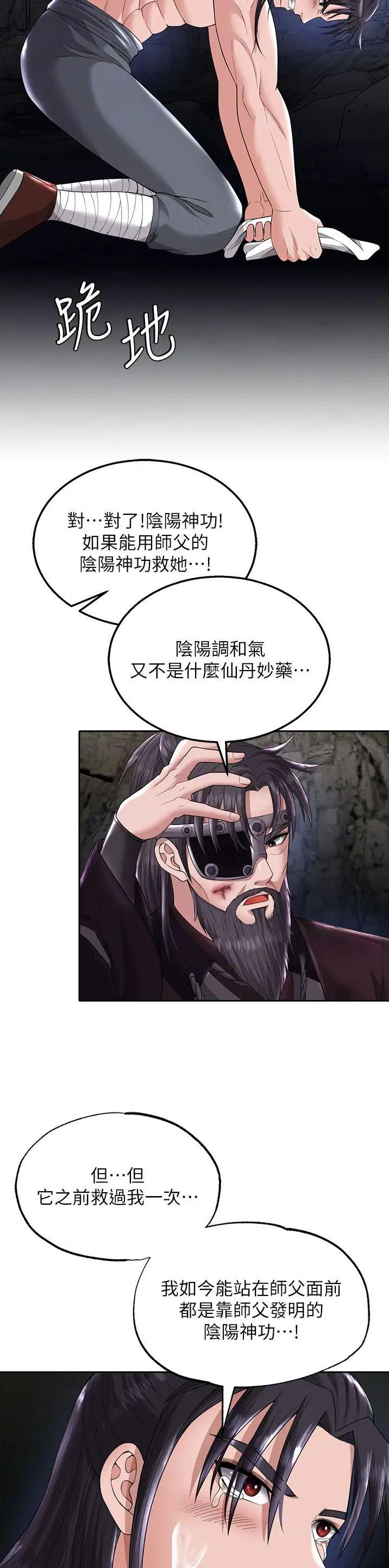 第36话1