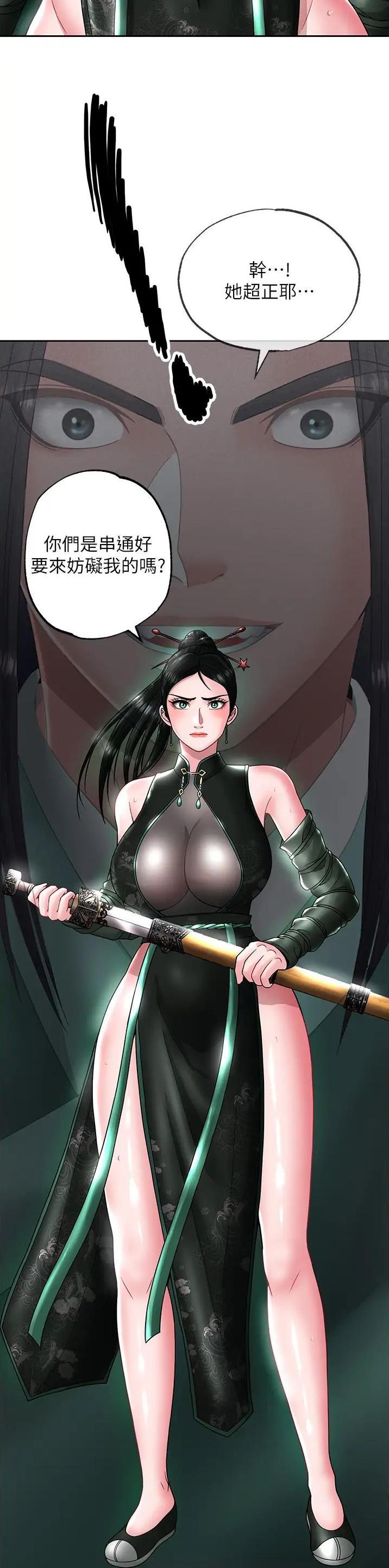 第45话17