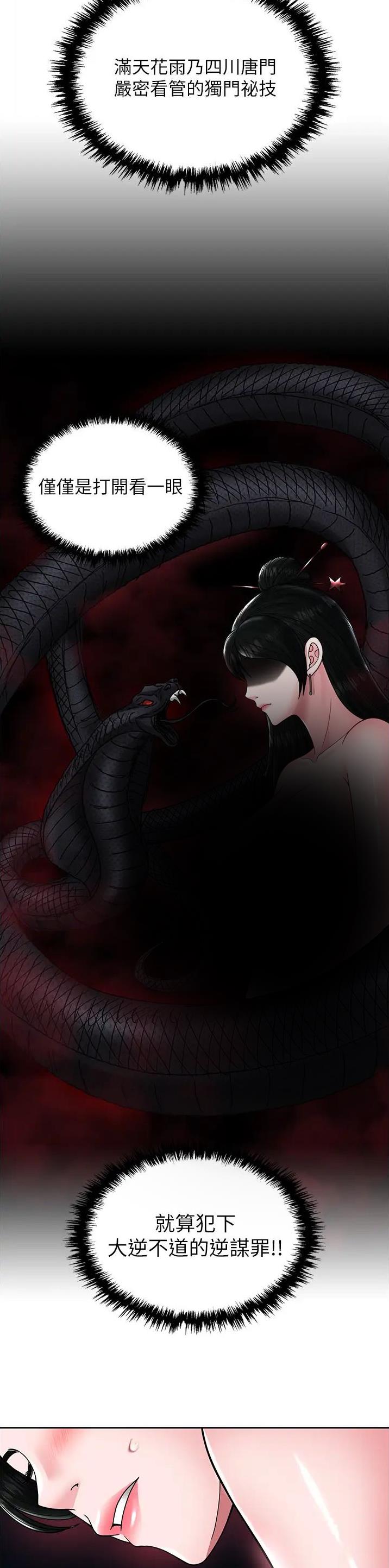 第47话15