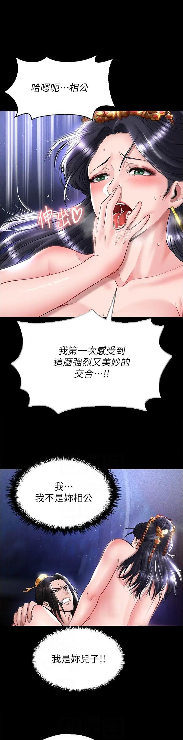 第50话0