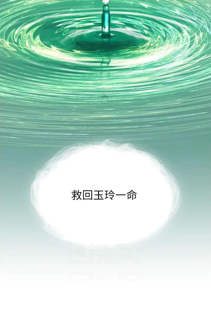 第36话22