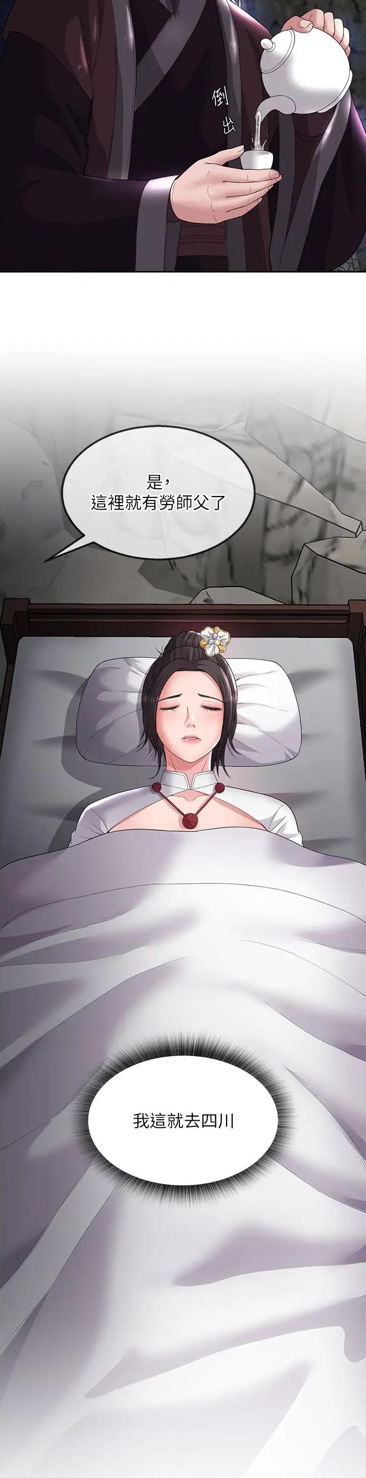 第37话11