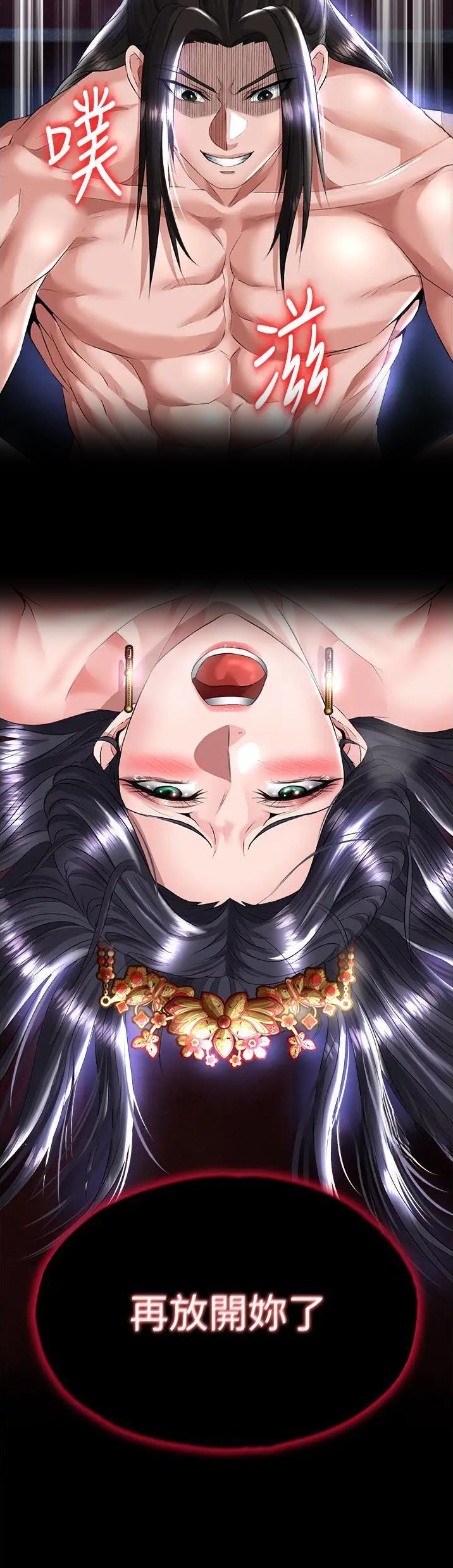 第50话26