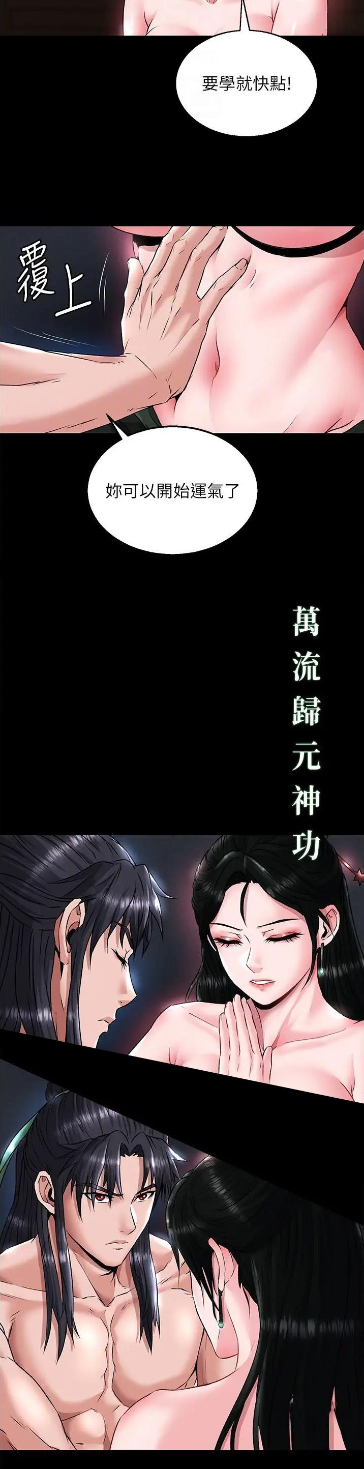 第48话9