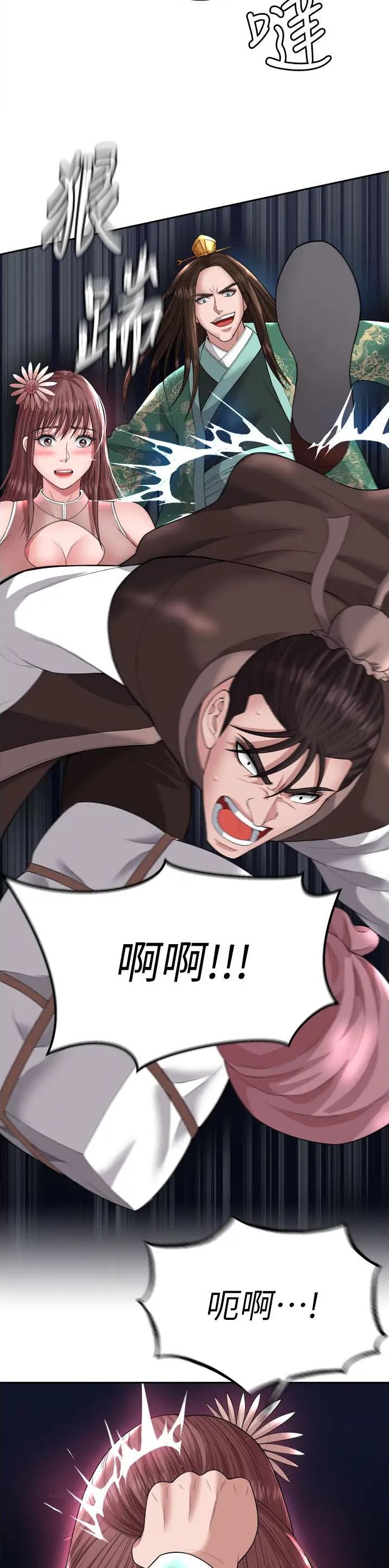 第37话17