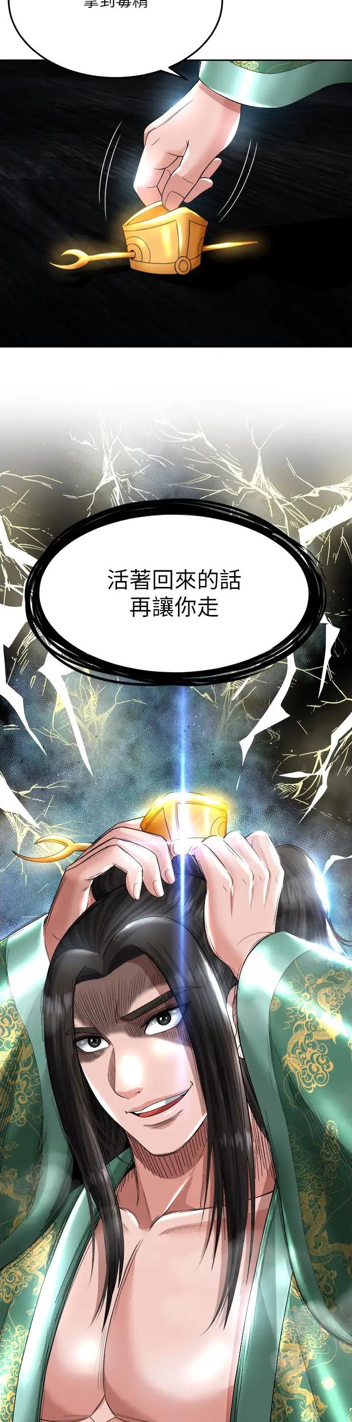 第39话15
