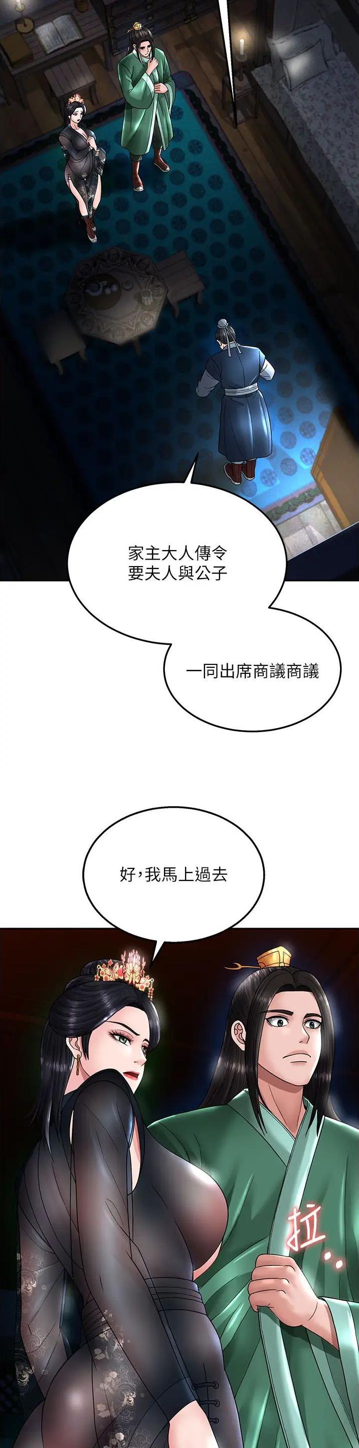 第42话15