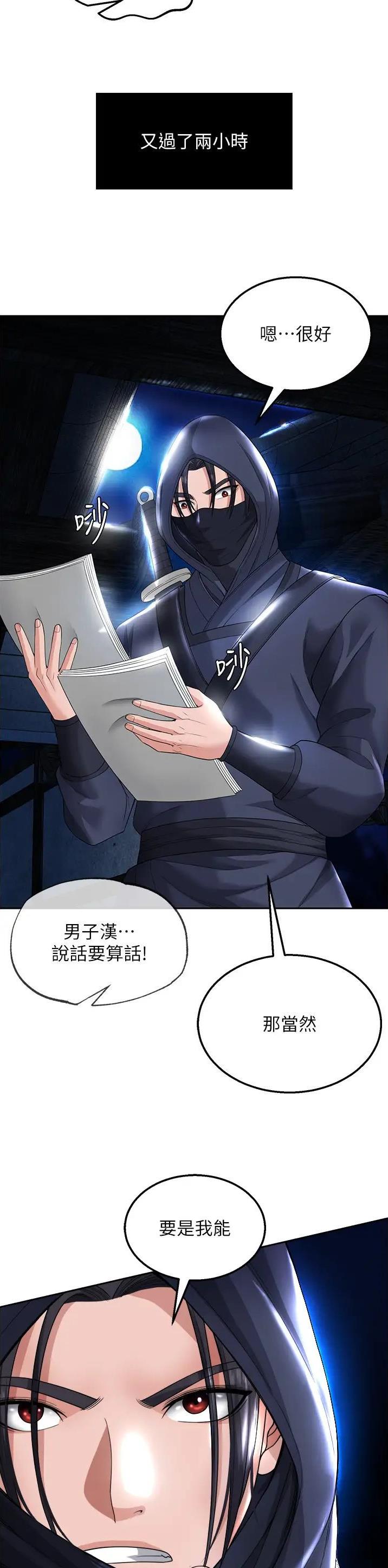 第39话13
