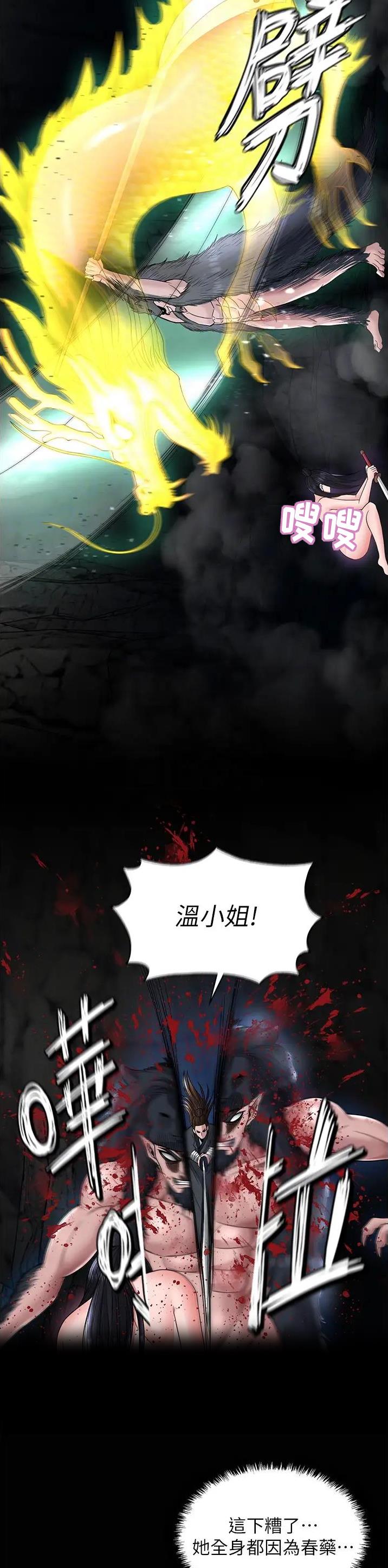 第40话19