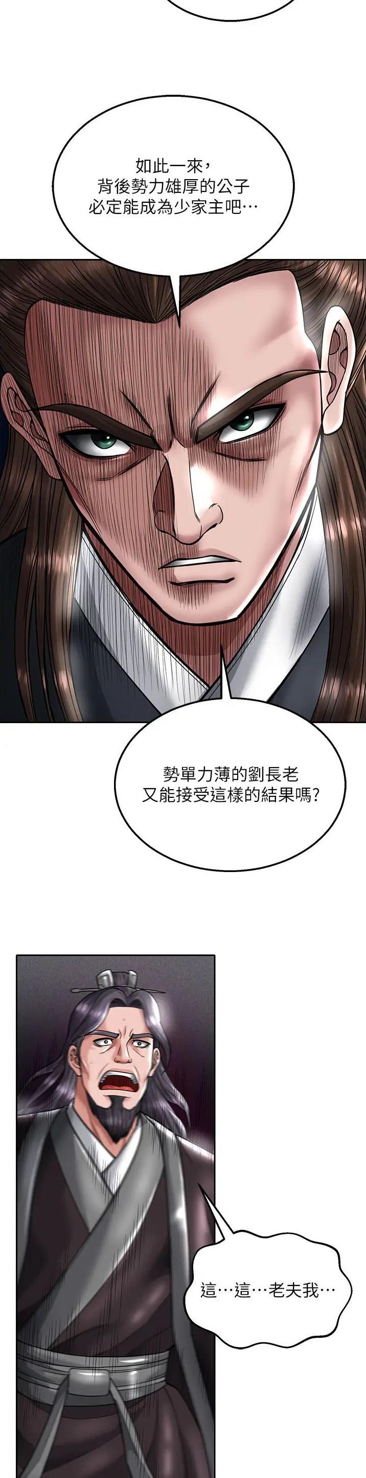 第43话10