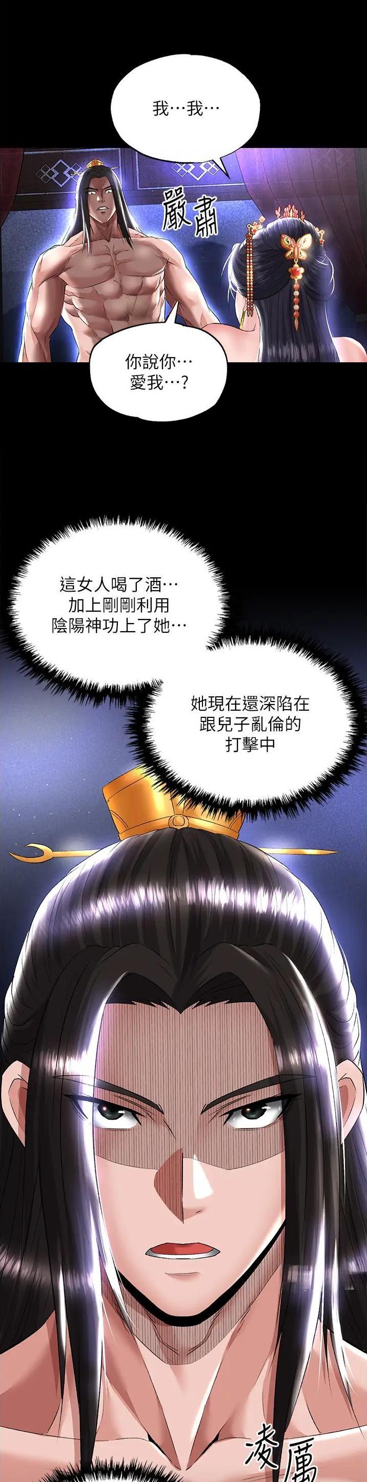 第50话15