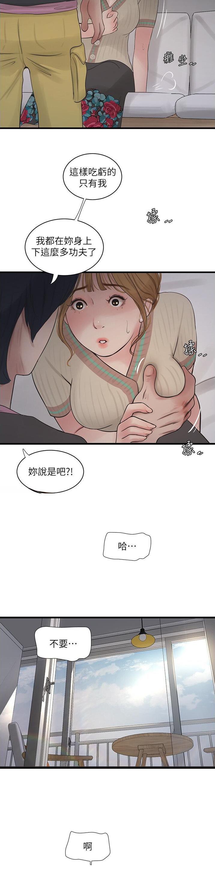 第28话12