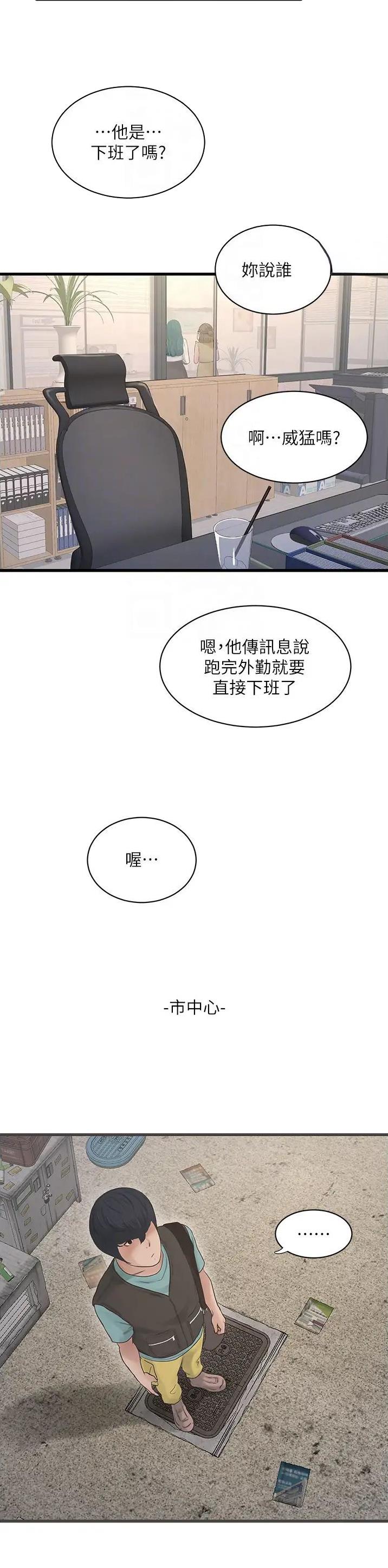 第32话10