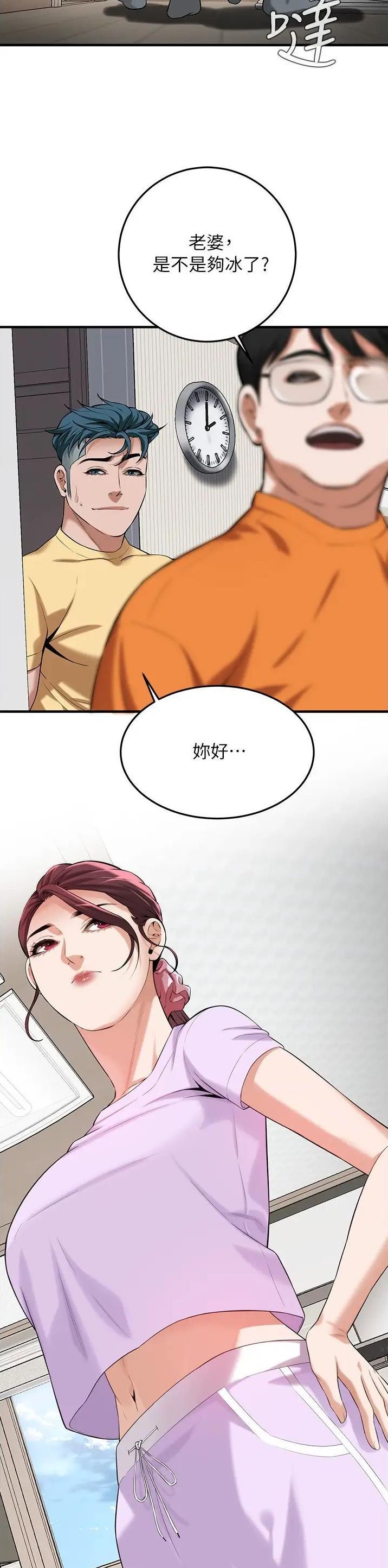 第46话9