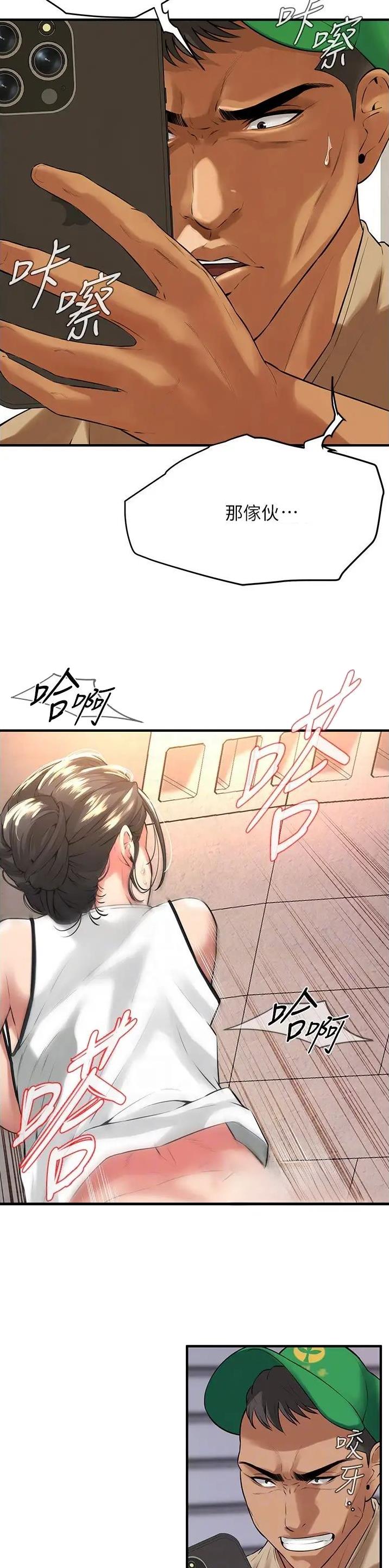 第50话9