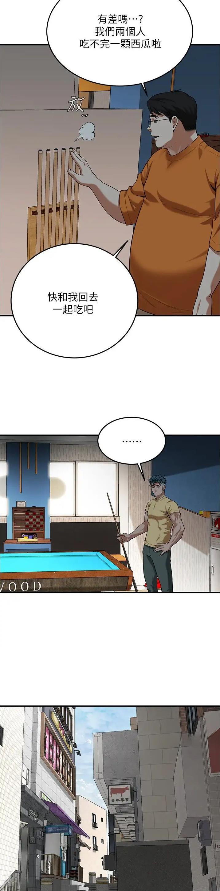 第46话5