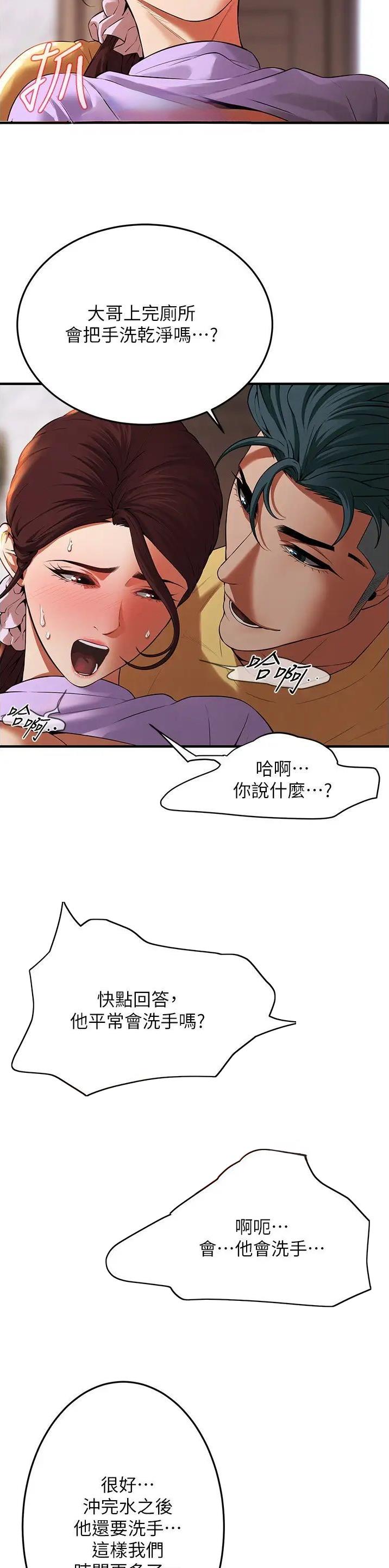 第47话1