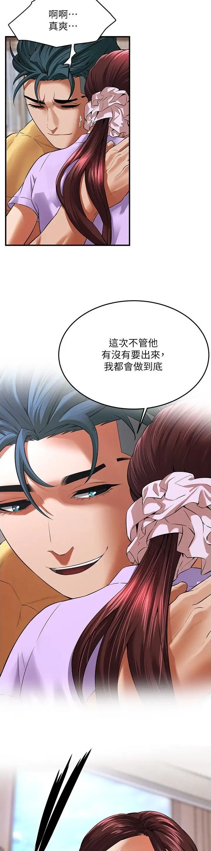 第47话20