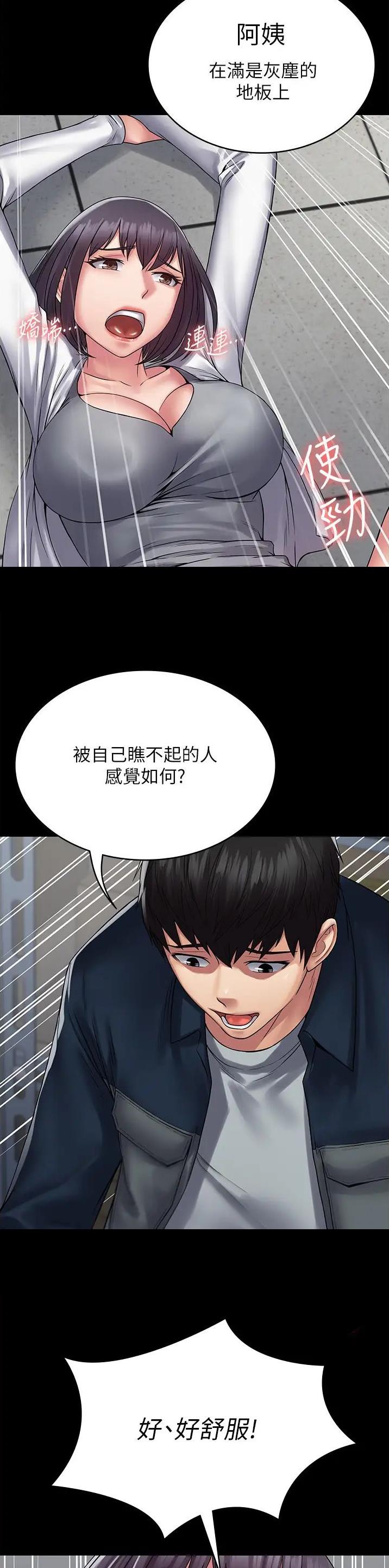 第55话5