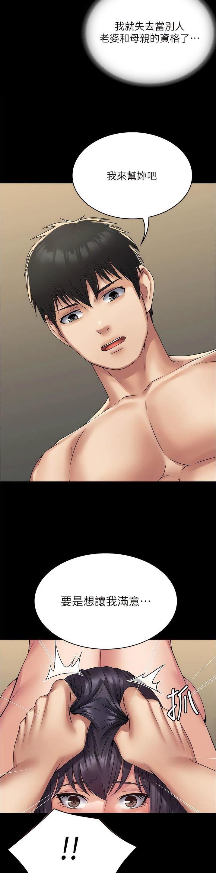 第49话9