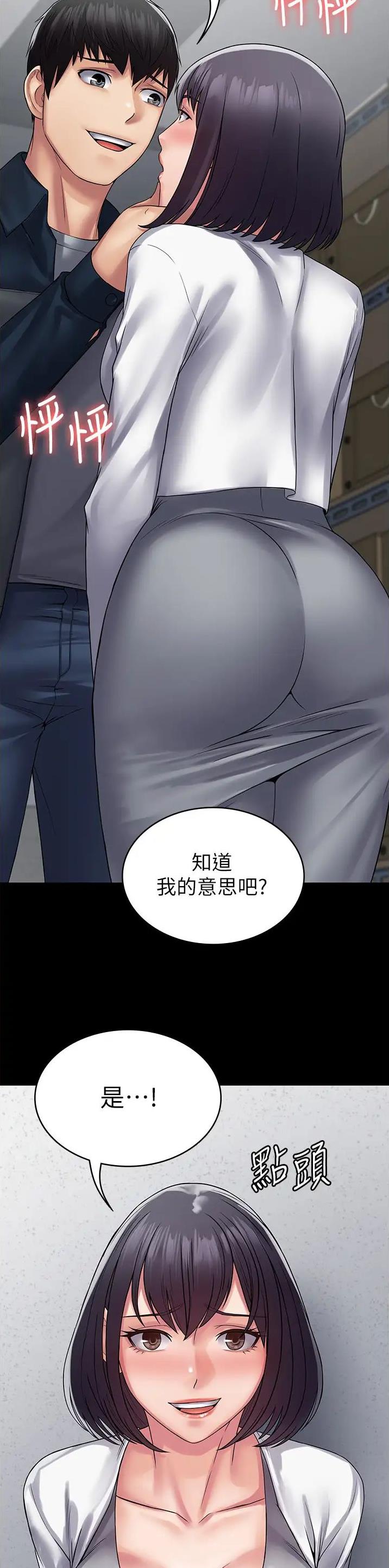 第55话19