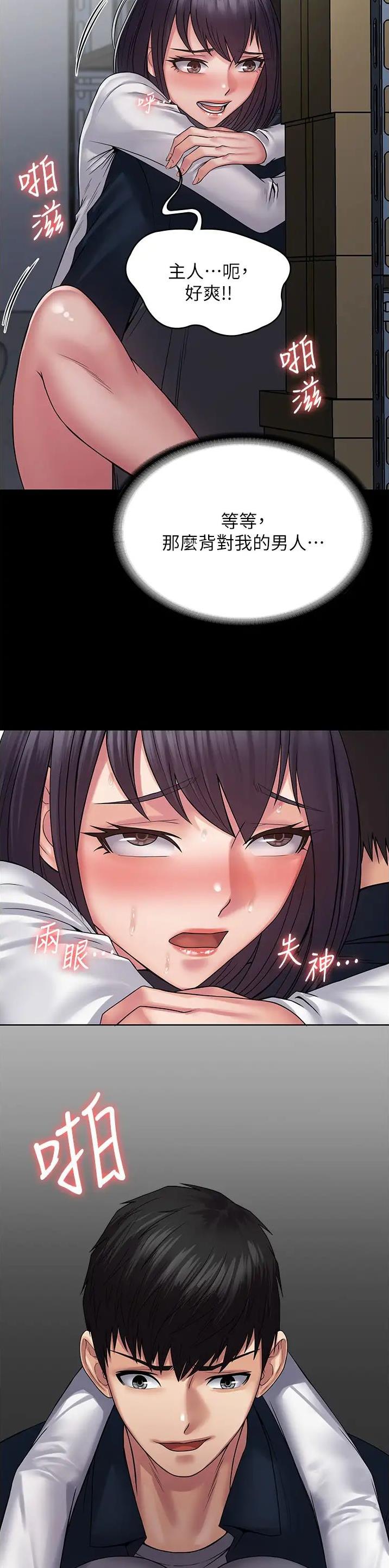 第54话11