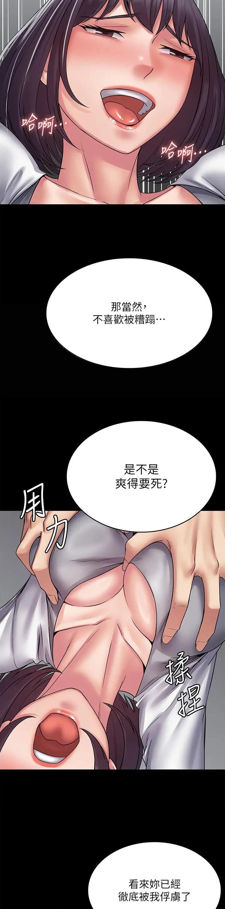 第55话6