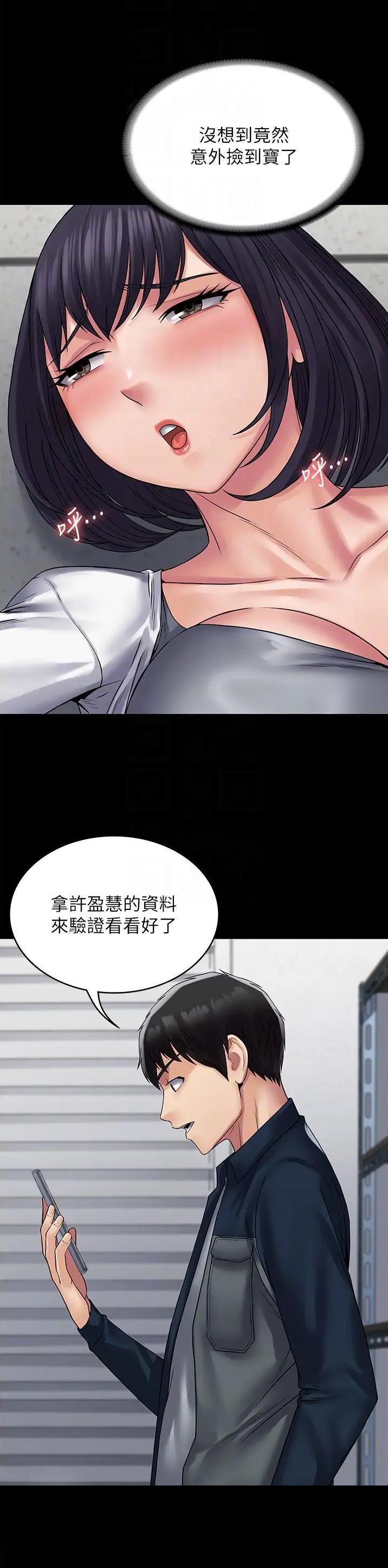第55话14