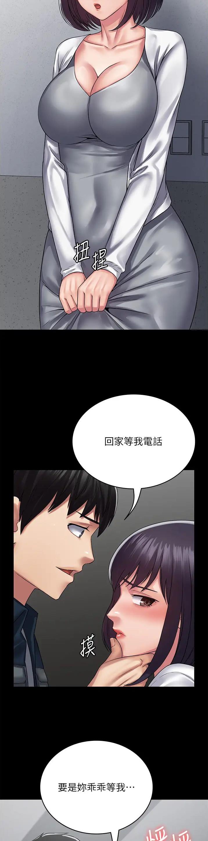 第55话18