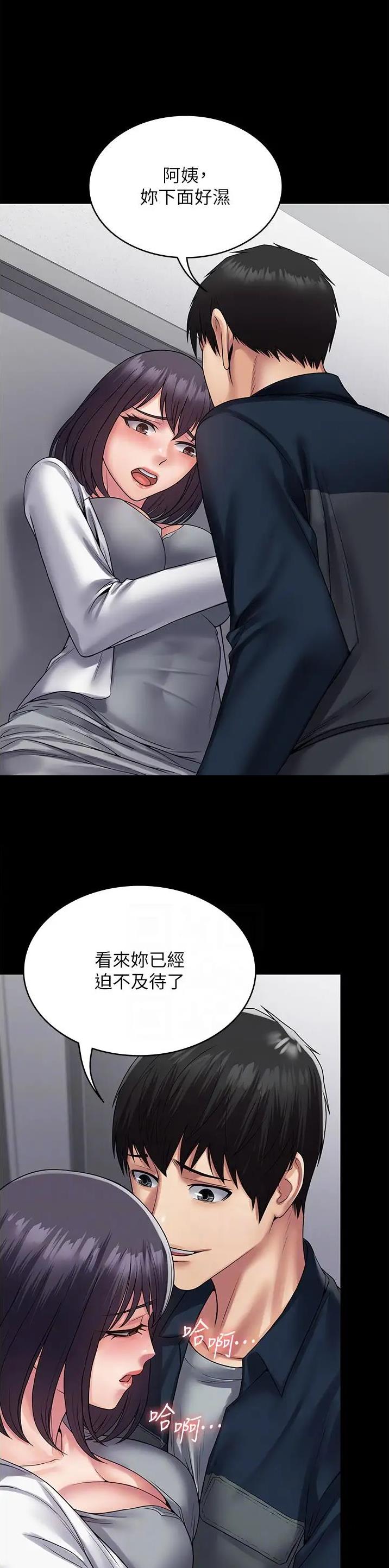 第52话0