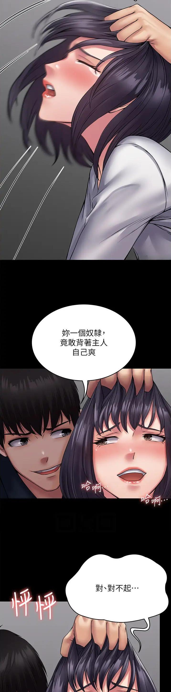 第53话8