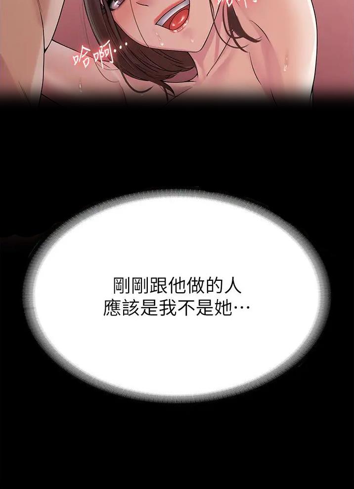 第55话23