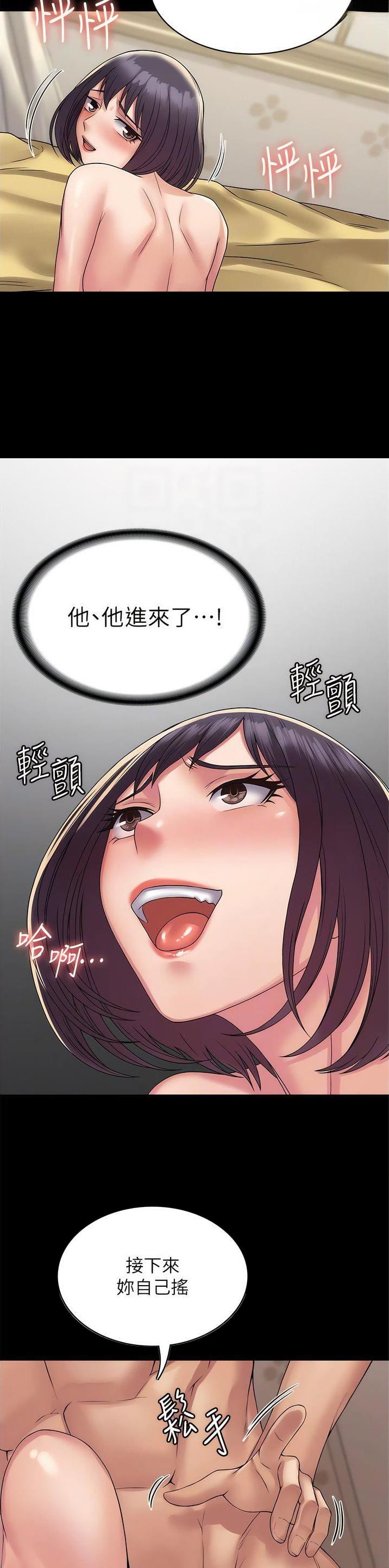 第49话2