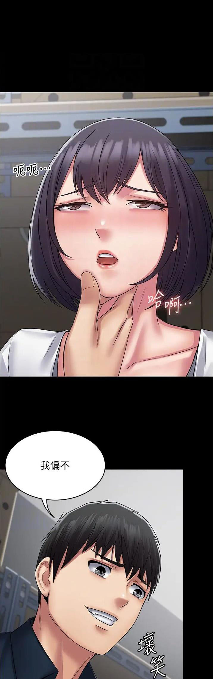 第54话0