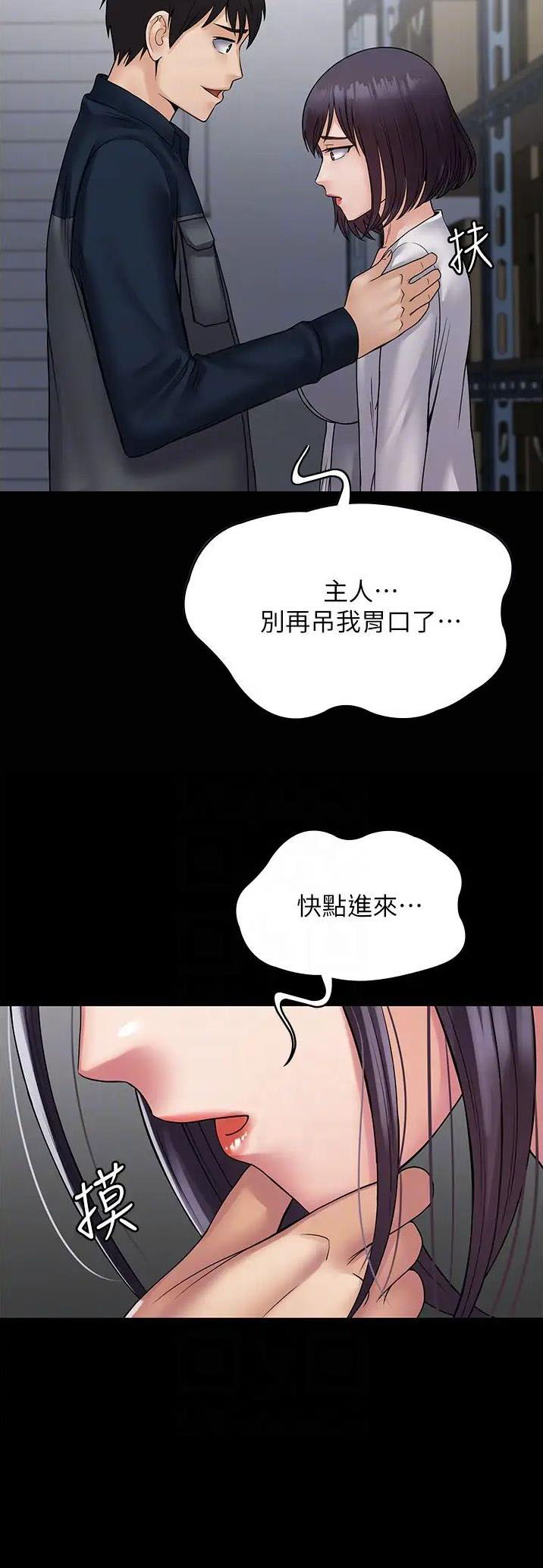 第53话11