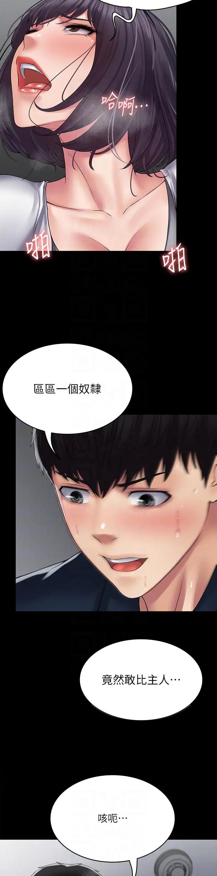 第55话8