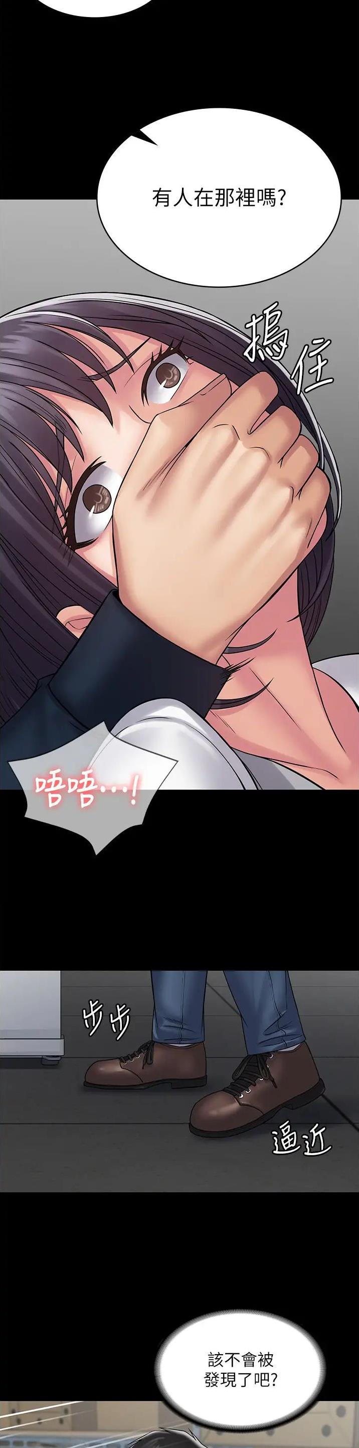 第52话20