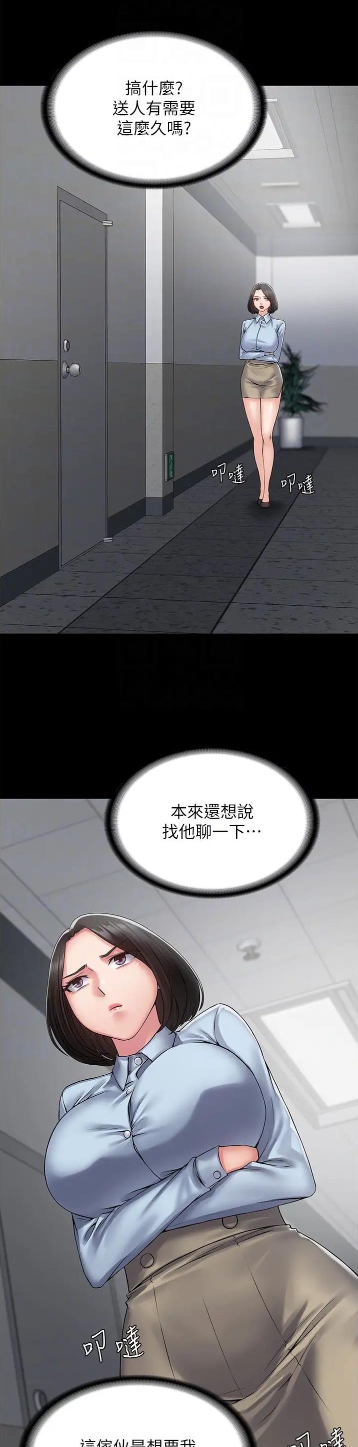 第54话6