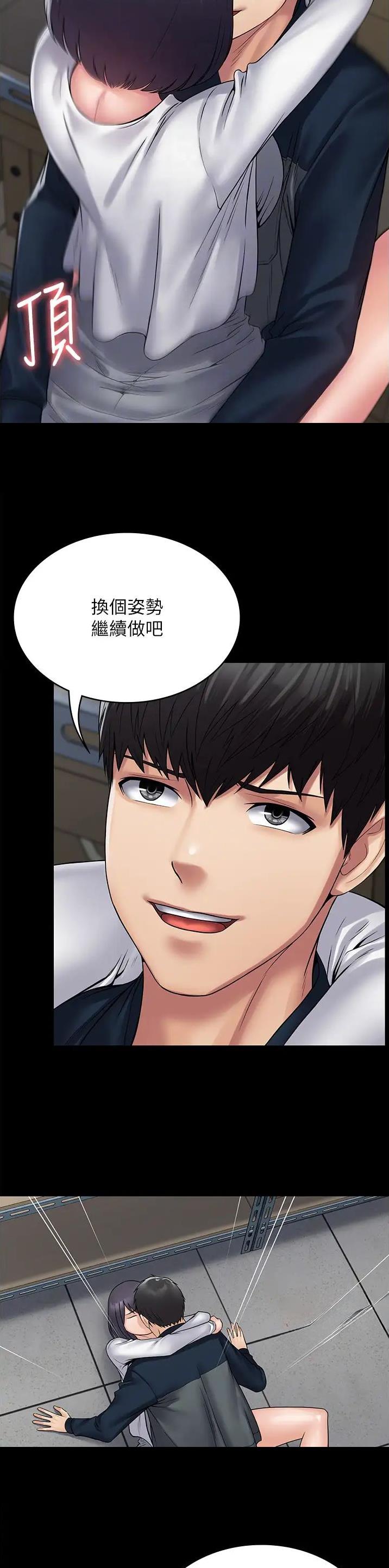 第55话4