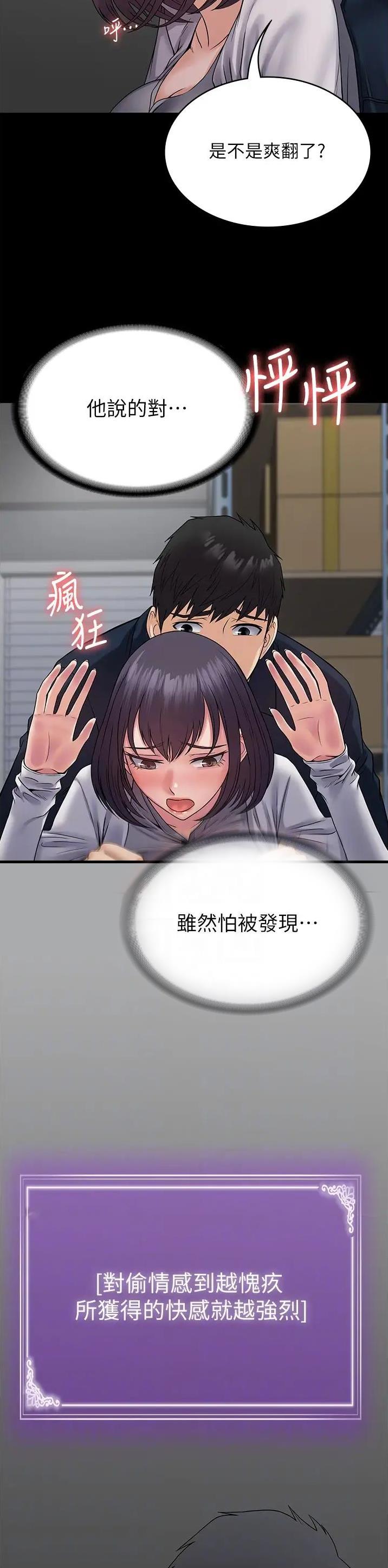 第52话8