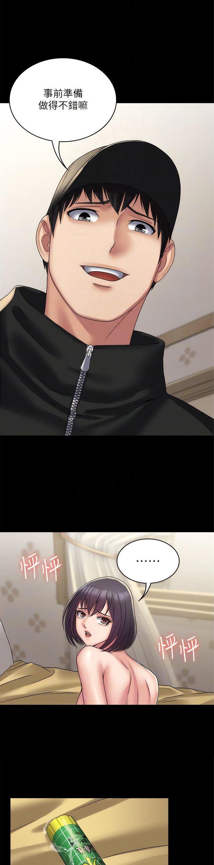 第49话0