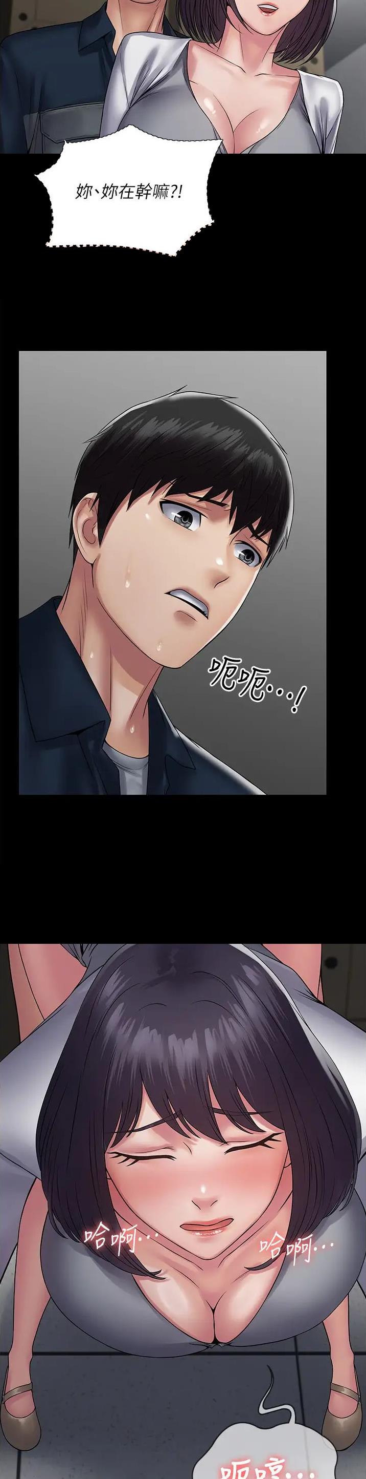 第52话14