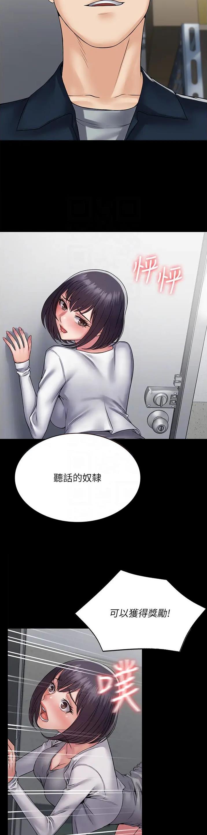 第52话6