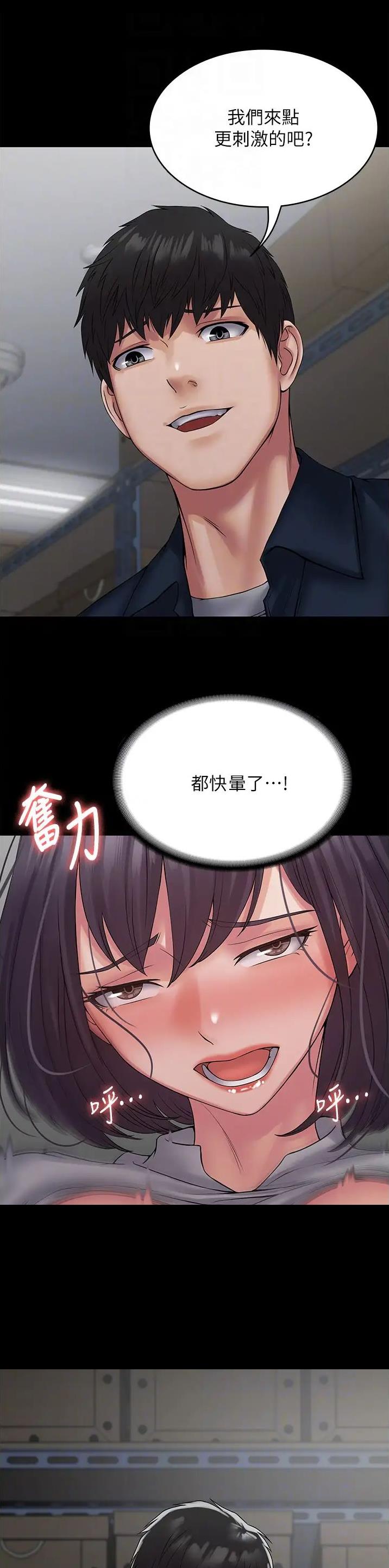 第52话10