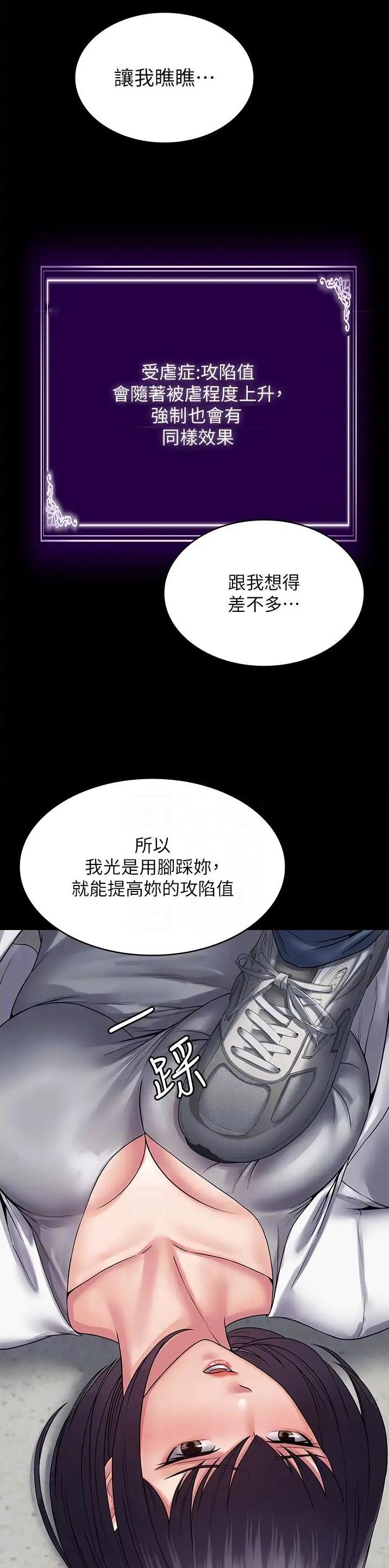 第55话15