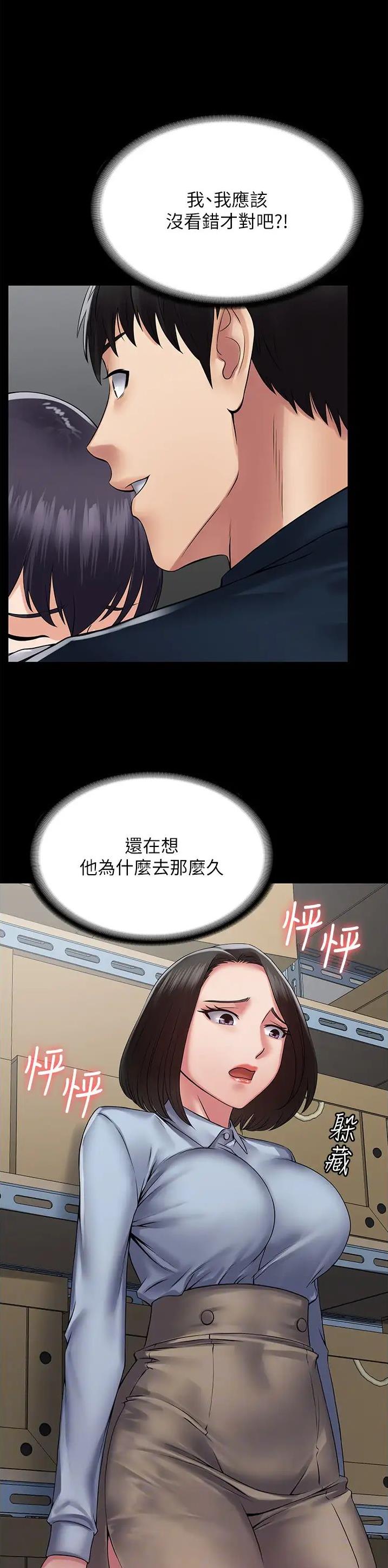 第55话0