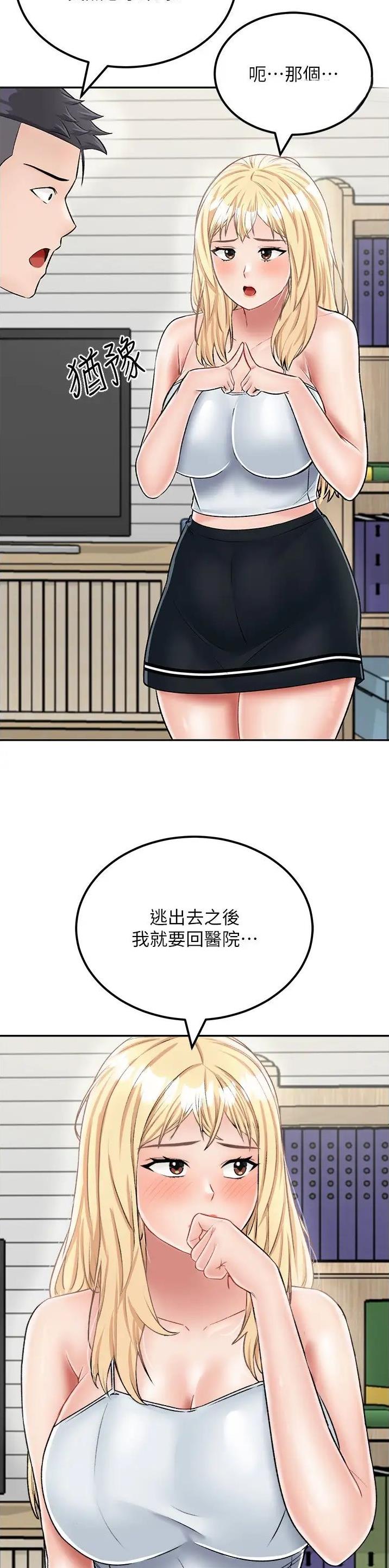 第40话13