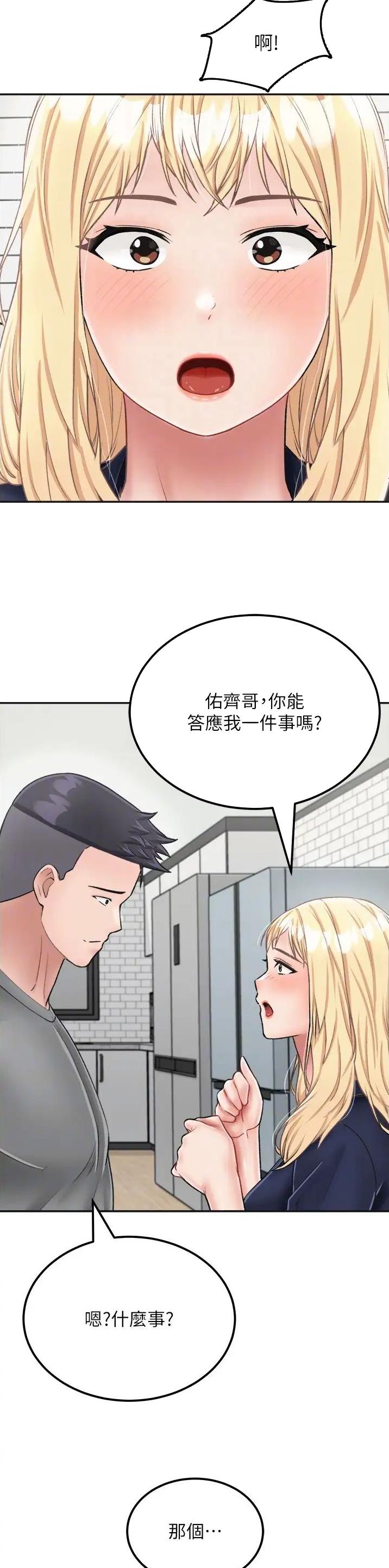 第40话7