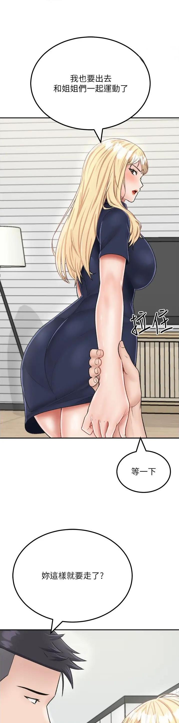 第40话5