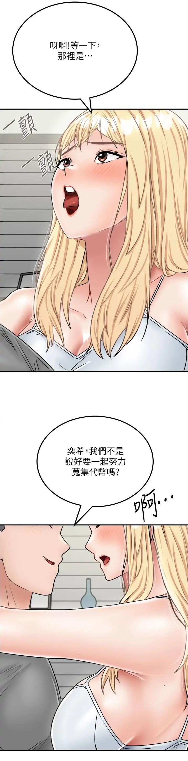 第41话13